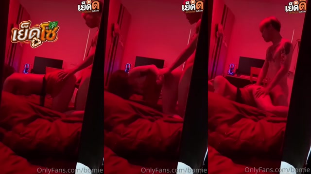 คลิปหลุด Onlyfans Bomie จัดห้องเชือดสีแดง เย็ดกับแฟนหน่มสุดเงี่ยน โดนจับเย็ดหีแบบดุจัด เสียวไม่เสียวฟังจากเสียงครางดู