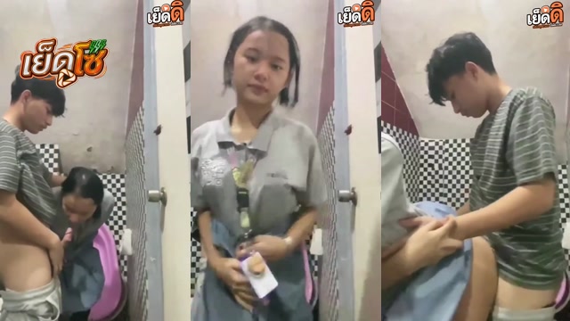 คลิปหลุด คู่รักวัยรุ่น แอบเย็ดแฟนสาวในห้องน้ำสาธารณะ จับเย็ดท่าหมาคาชุดนักเรียน ก่อนจะเปิดเสียงน้ำกลบเสียงคราง จับเอวตอกหีแบบรัวๆ โคตรเด็ด