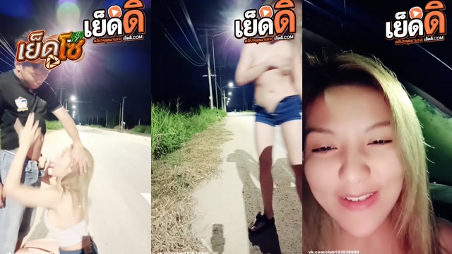คลิปหลุด ทางบ้าน สาวสวยชวนผัวเย็ดกลางถนน ตั้งกล้อง Outdoorเปลี่ยนบรรยากาศการเย็ด เป็นใครจะทนไหว หน้าตาดีเเถมขี้เงี่ยนอีก โครตน่าเย็ด ทั้งเย็ดทั้งอมควยครบ
