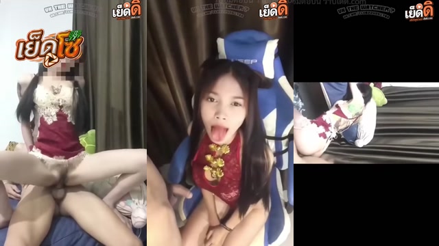 คลิปหลุด รวมคลิปเย็ดสาวสก๊อยตัวเล็ก หีเนียน โหนกนูน ขย่มควยเย็ดสด ก่อนจะแหวกชุดตรุษจีนซอยหีบนเก้าอี้ ซอยหี ร้องเสียว เสียงครางฟินๆ