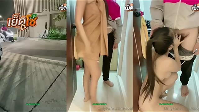คลิปหลุด Onlyfans Sooly888 ซ้อลี่ ร่านหี ขอให้ฟู้ดแพนด้าจอดรถแล้วเข้ามาในบ้านก่อน ก่อนจะยั่วถอดผ้าขนหนูโชว์นมใหญ่ๆ นั่งดูดควยให้ฟรี!! แบบเสียวๆ เด็ดจริงๆ
