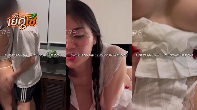คลิปหลุด โอลี่แฟน amam7078 น้องแอมนมใหญ่หุ่นดีใส่แว่นชุดเมดเซ็กซี่ แฟนเงี่ยนตอนทำความสะอาดเลยจับควยให้โม็คไปเย็ดต่อโซฟา จับซอยท่าหมาไม่ยั้งจนเสร็จน้ำแตกคานมฟินๆ