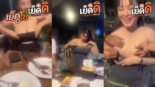 คลิปหลุด ทางบ้าน ดูเอาเอง !! ท่านผู้ใหญ่ จ่ายจับนมสดๆ 2สาวเด็กนั่งเอ็น นมอย่างใหญ่ !! เจอผู้ใหญ่จ่ายเงินถอดเสื้อจับดูนม หน้าตาดีด้วยนะ งานนี้ไม่น่าจบเเค่จับนมแน่นอน