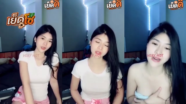 คลิปหลุด ทางบ้านสาวน่ารักไลฟ์สดเสียวยั่วๆในกลุ่มลับหลุดเปิดนมโชว์กลางไลฟ์สดเสียวๆโครตเด็ดน่าเย็ดมากนมโตๆขาวๆเสียวจัด