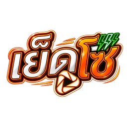 เย็ดโช.com