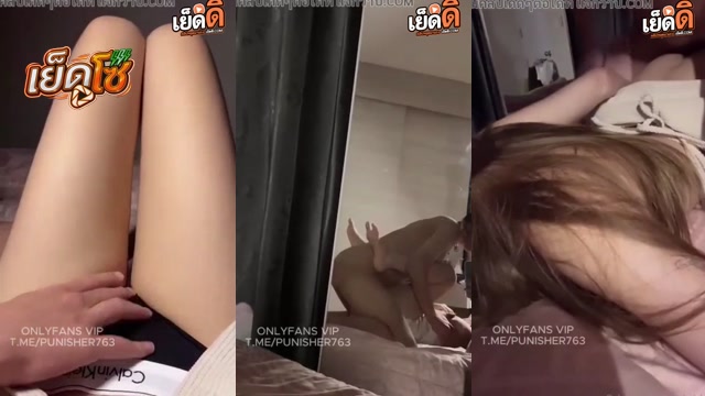 คลิปหลุด Onlyfans pitchytd น้องเบลสาวหุ่นเด็ด ผิวขาวออร่า เล่นเสียวกับแฟนรอบดึก เงี่ยนทั้งคู่ ล้วงหีแฟนสาวเสียว ๆ ก่อนจะแฉะน้ำเต็มหี ก่อนจะซอยท่าหมา ครางเสียวหีทั้งคลิป ก่อนจะแตกน้ำควยพุ่งใส่หลังเต็มเลย