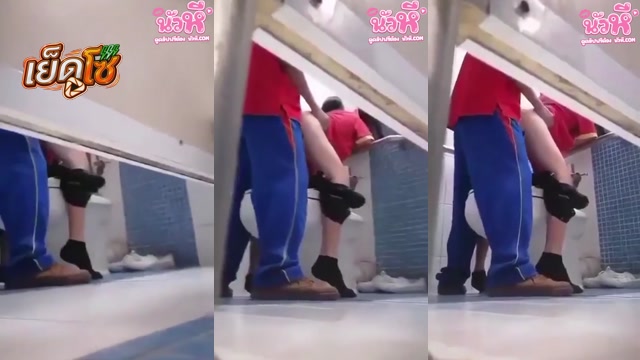 คลิปหลุด แอบเย็ดในวันกีฬาสี !! นักเรียน ม.ต้น แอบเย็ดแฟนสาวในห้องน้ำ รร เย็ดคาชุดพละ จับแฟนสาวเย็ดท่าหมากระแทกหี ผิวขาวหน้าเย็ดจัดๆ ก่อนจะมีคนแอบถ่ายคลิปไว้ โคตรเด็ด